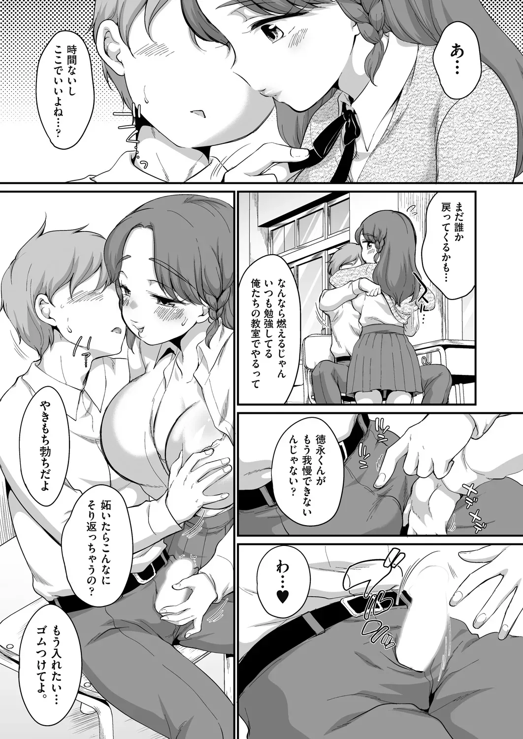 Page 176