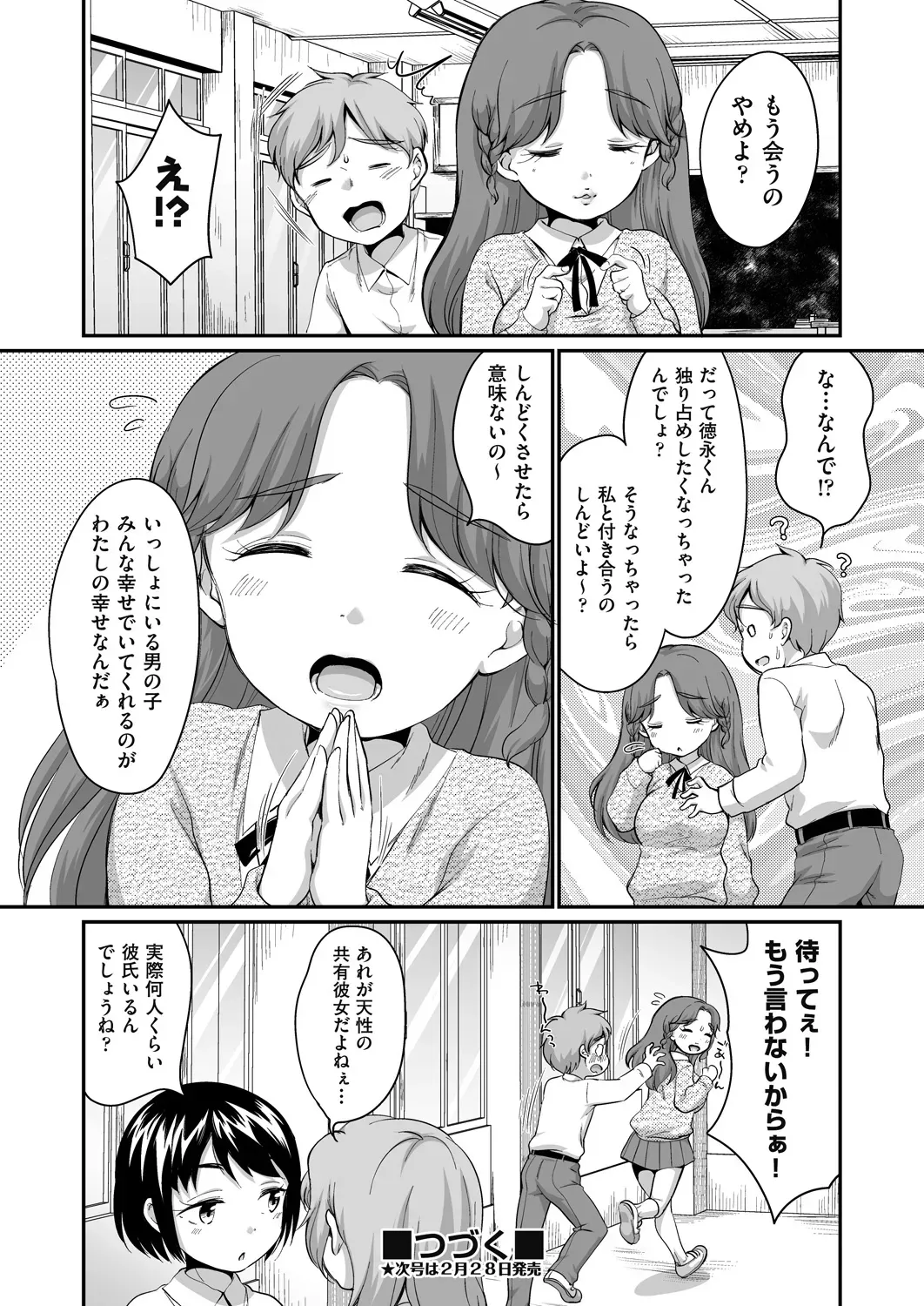 Page 189