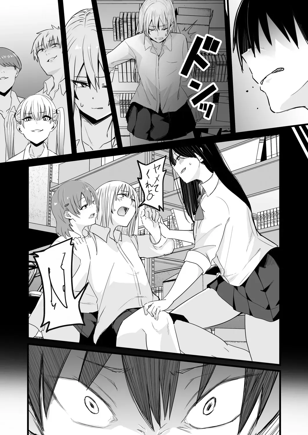 Page 191