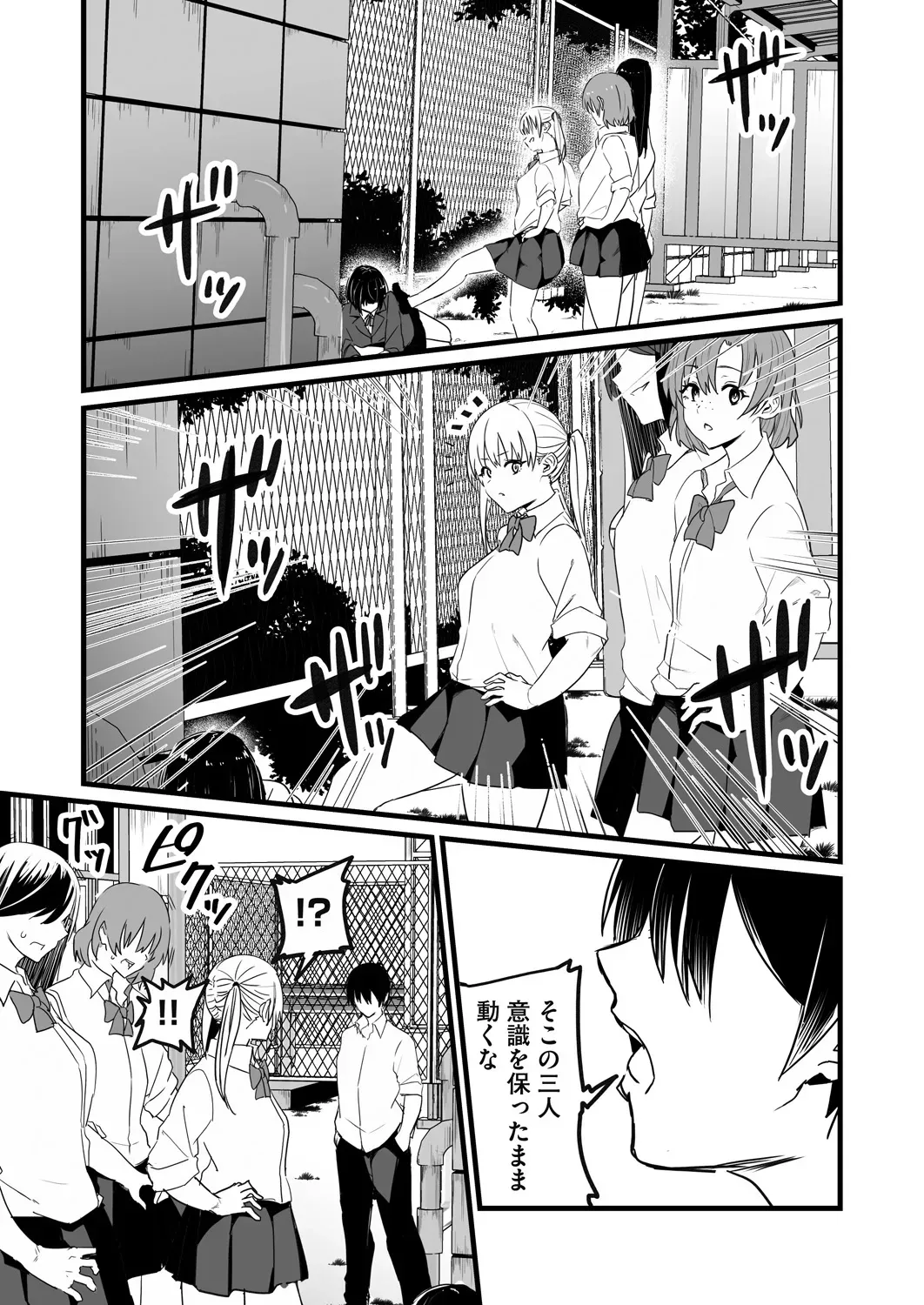Page 192