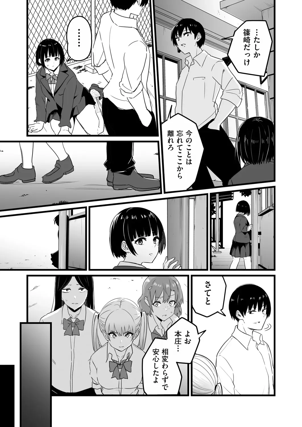 Page 194