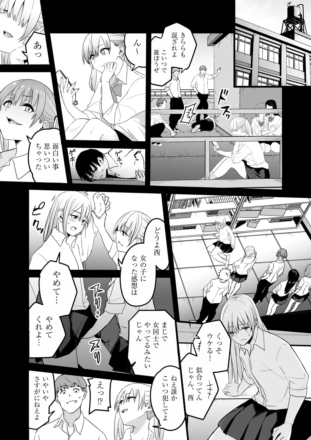 Page 195