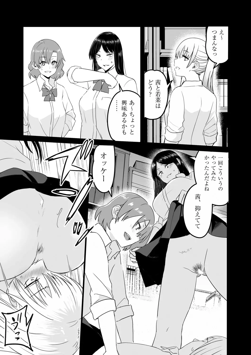 Page 196