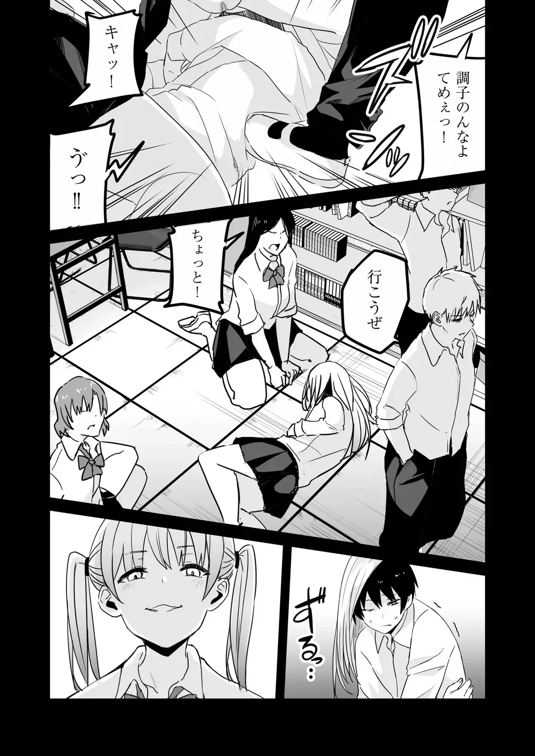 Page 199