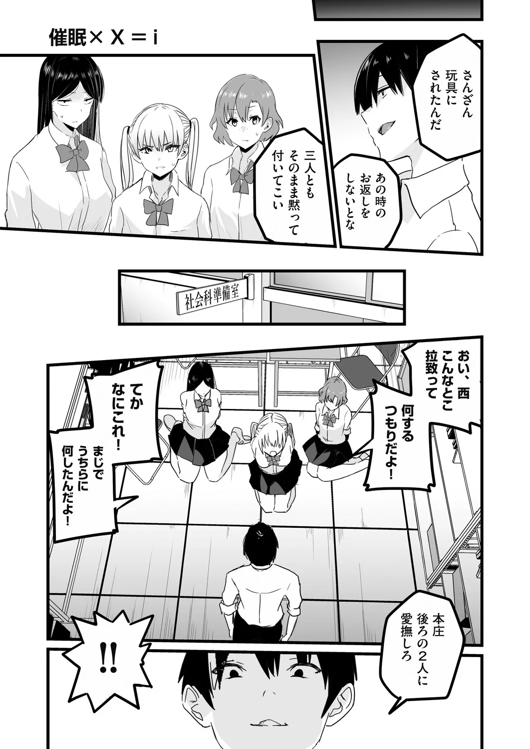 Page 200