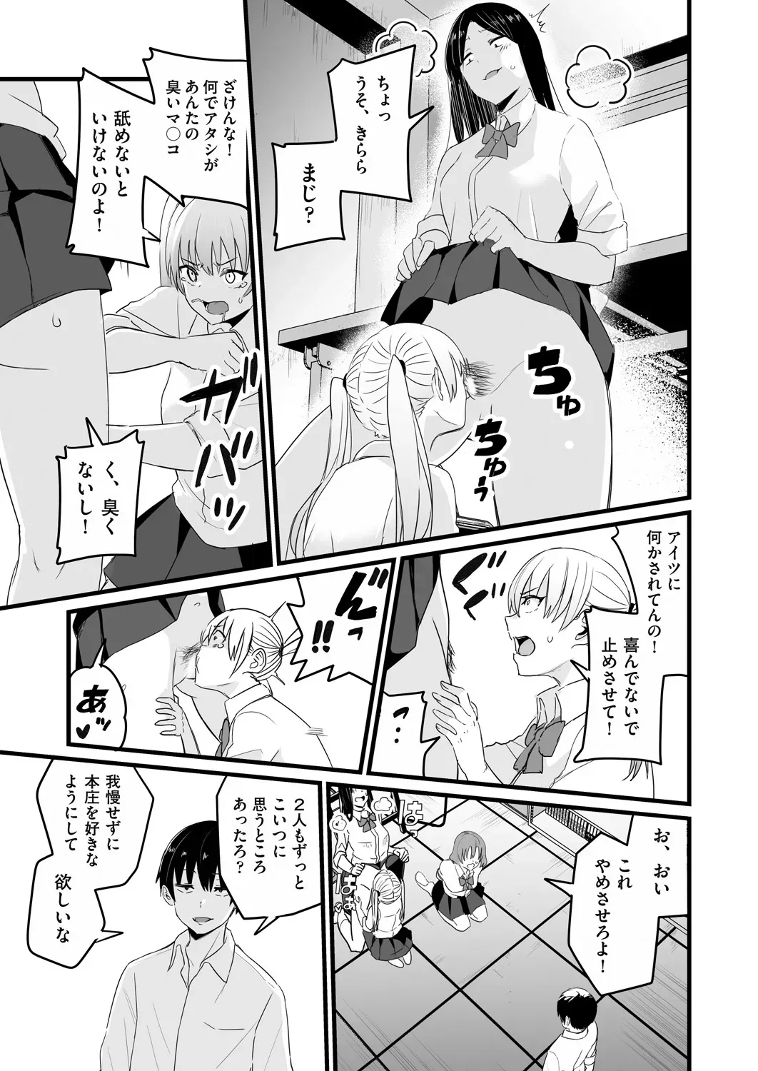 Page 202