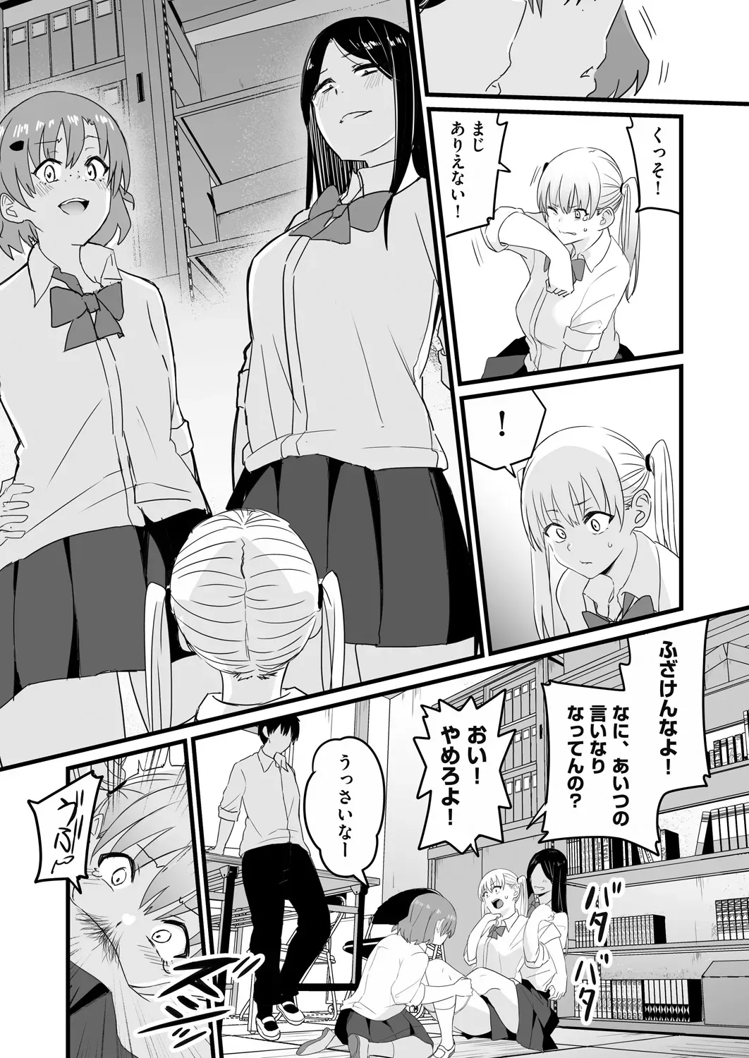 Page 203