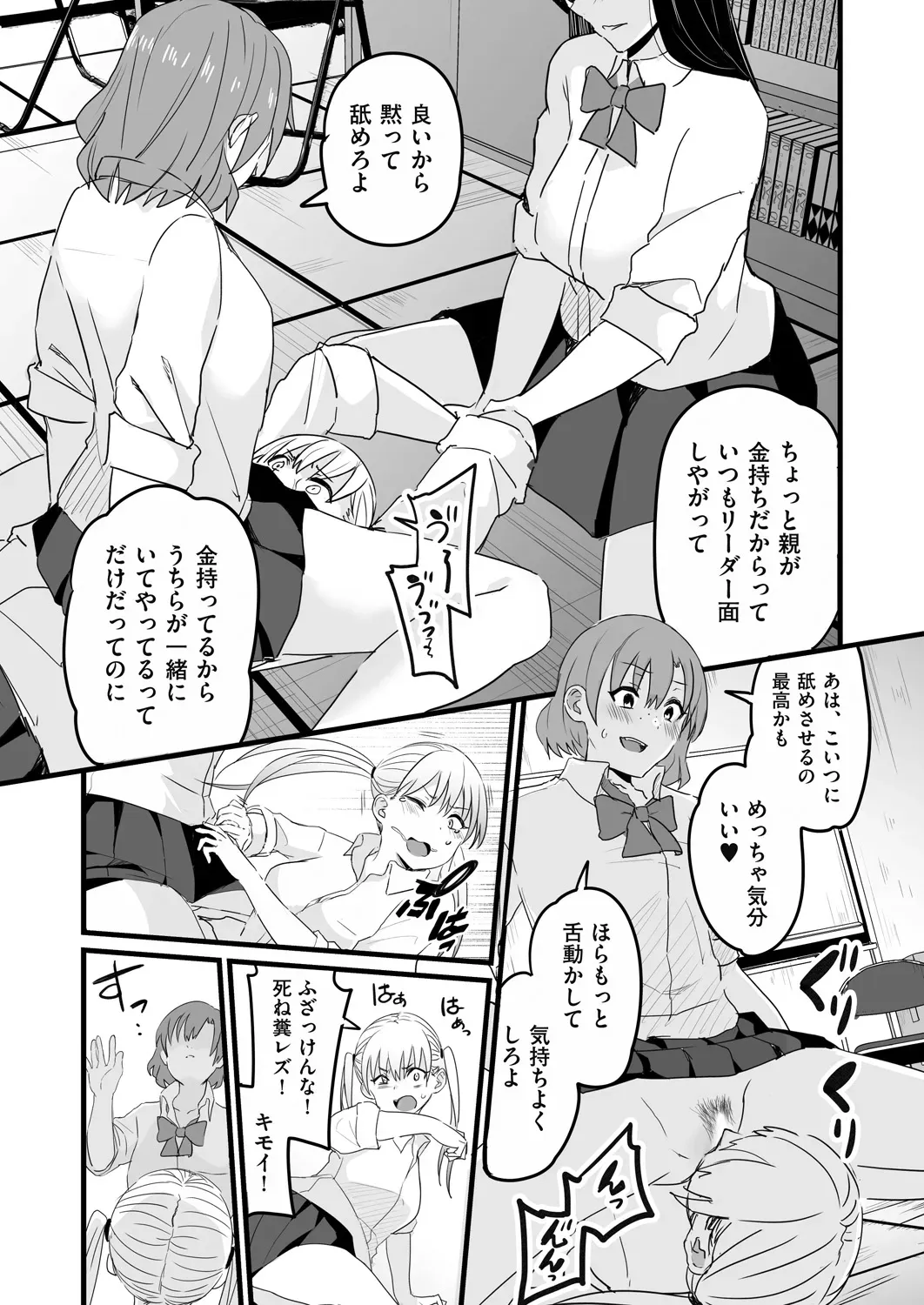 Page 204