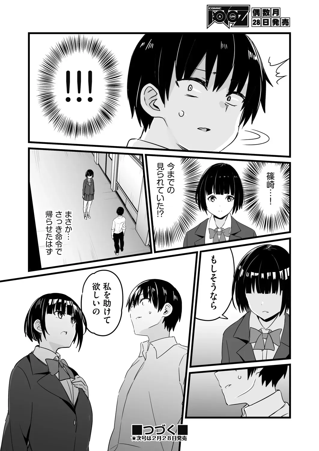 Page 215