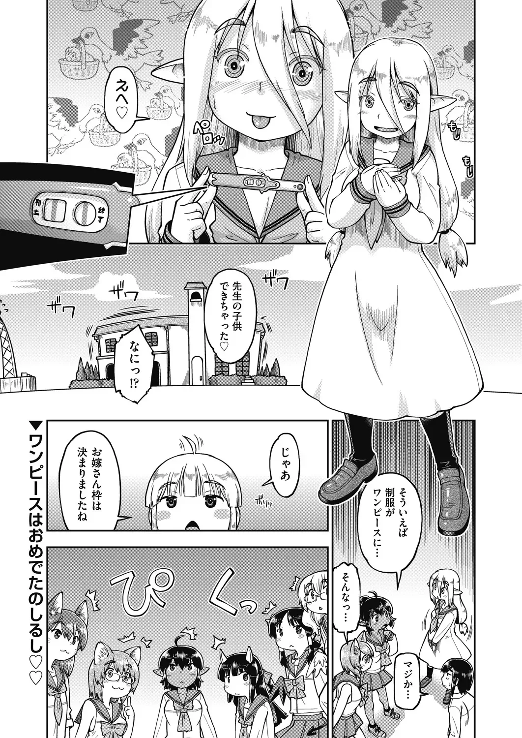 Page 218