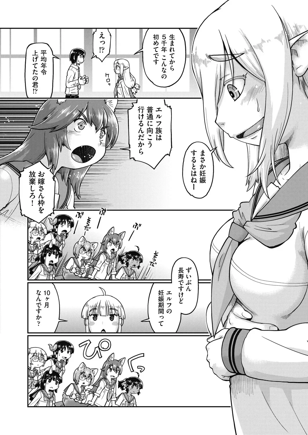 Page 221