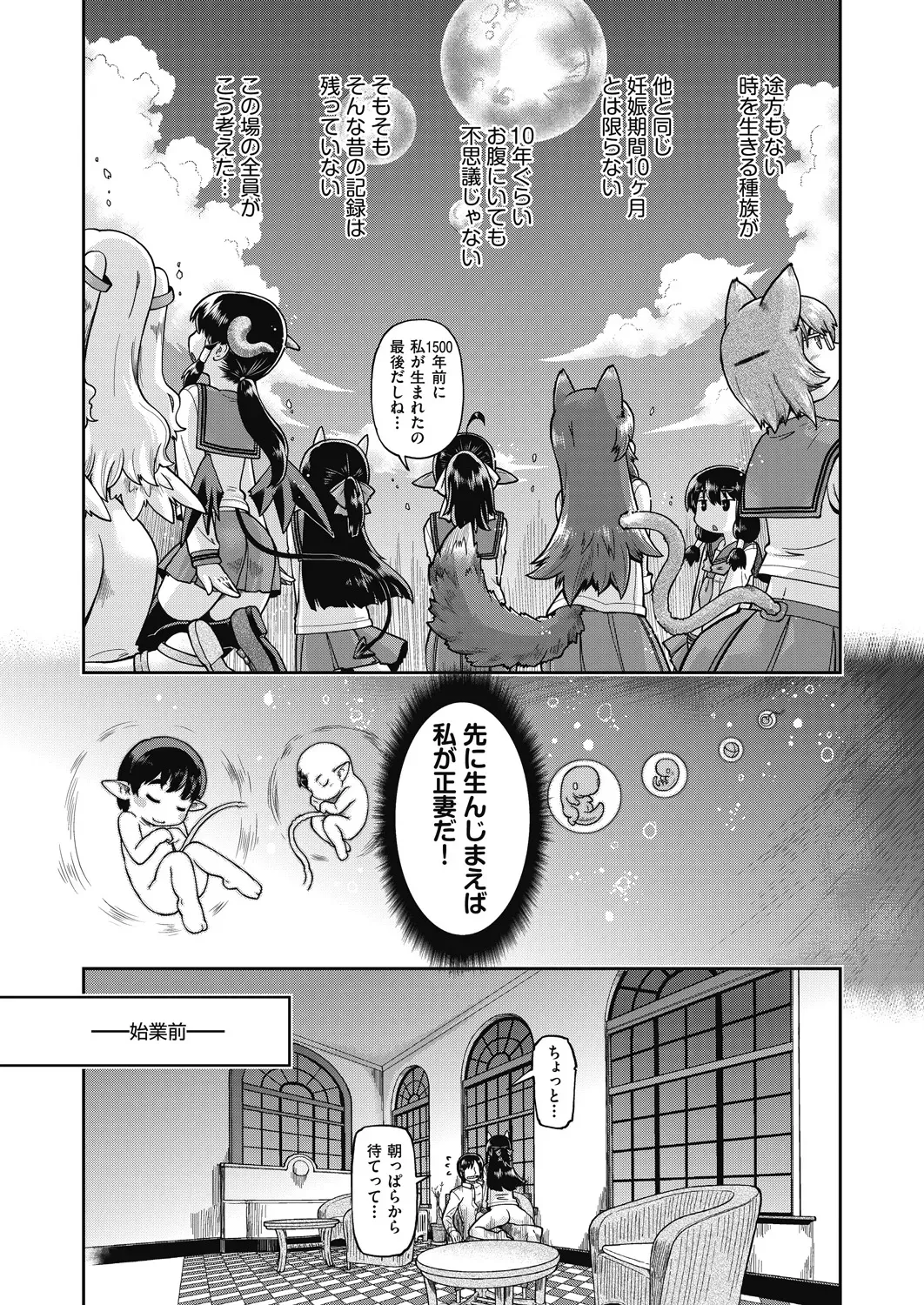 Page 222