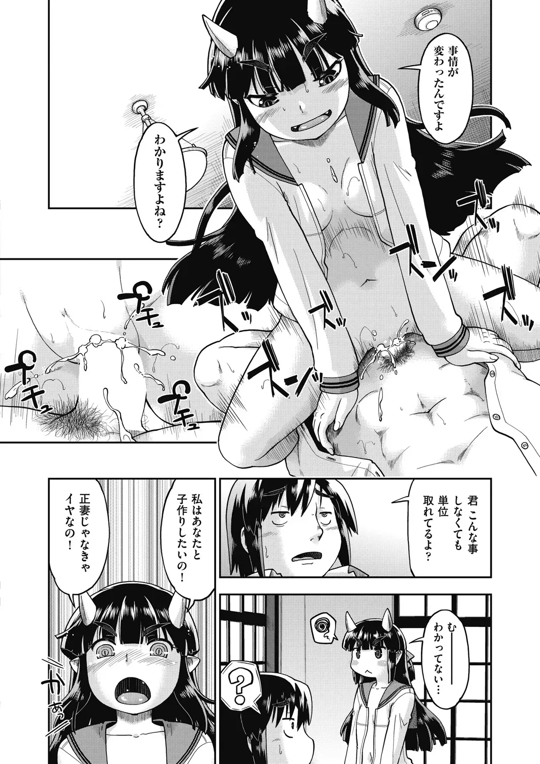 Page 223