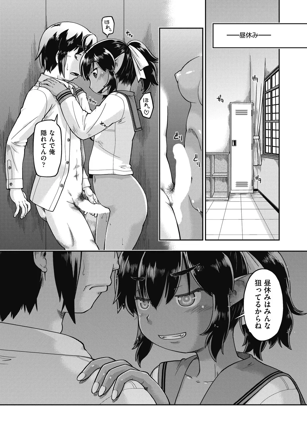Page 228