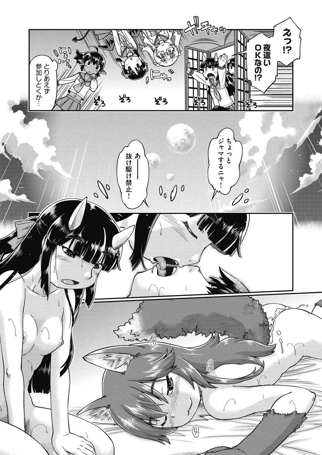Page 236