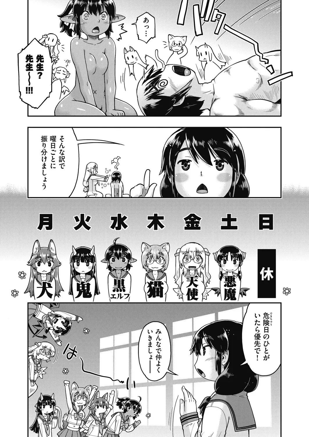 Page 240