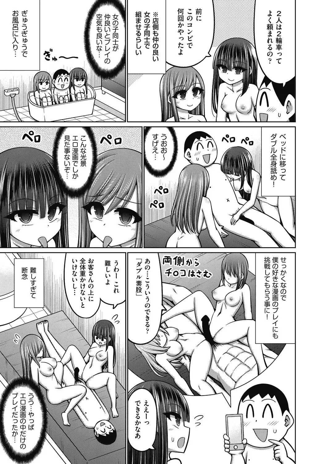 Page 248