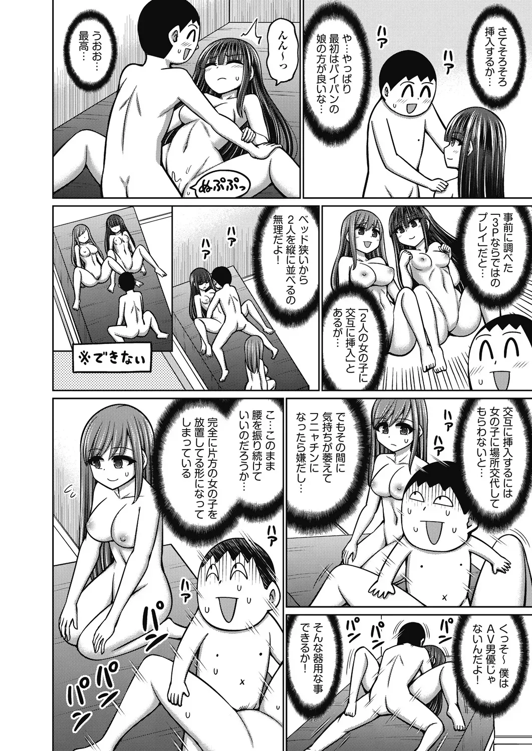 Page 249