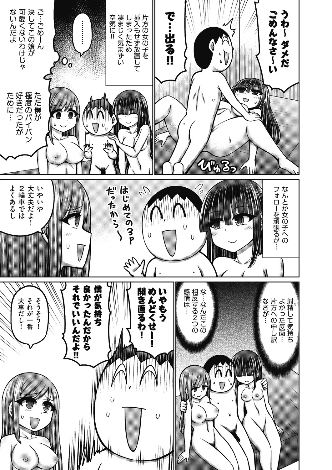 Page 250