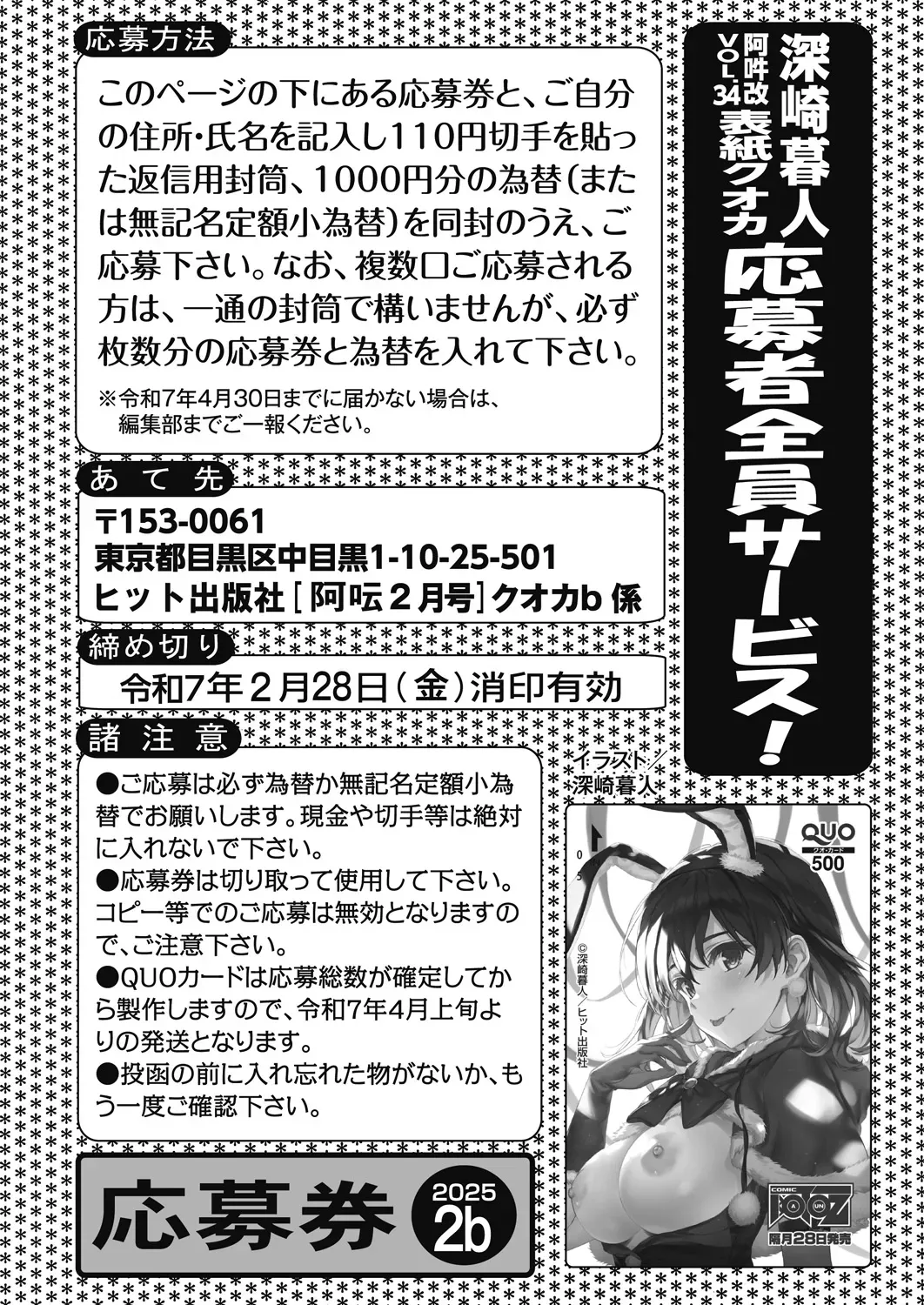 Page 259