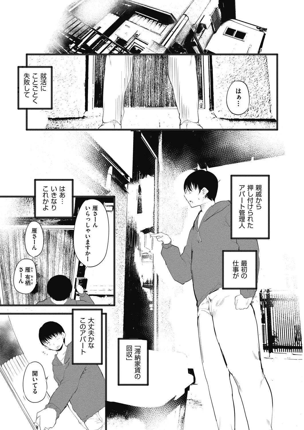 Page 266