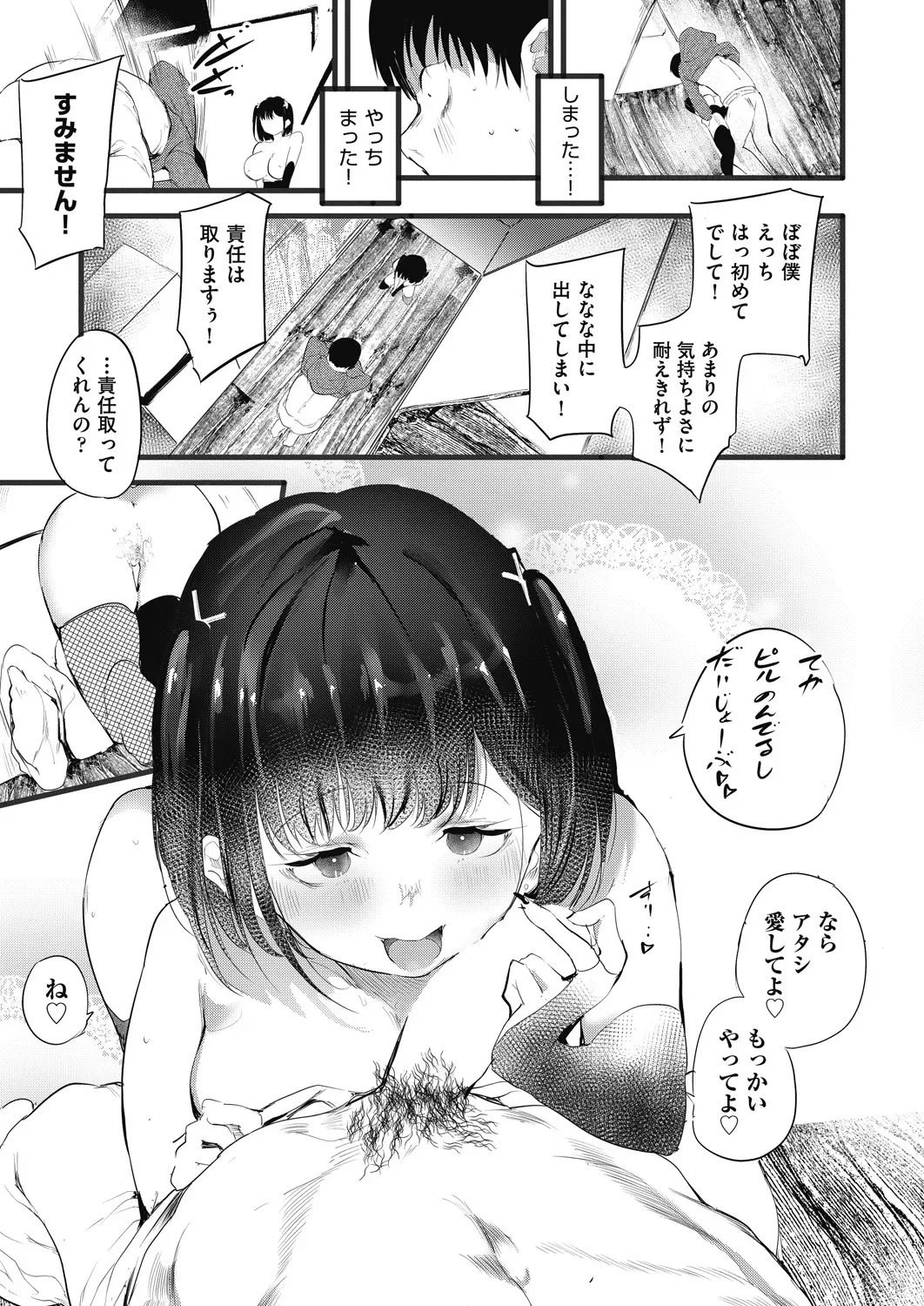 Page 278