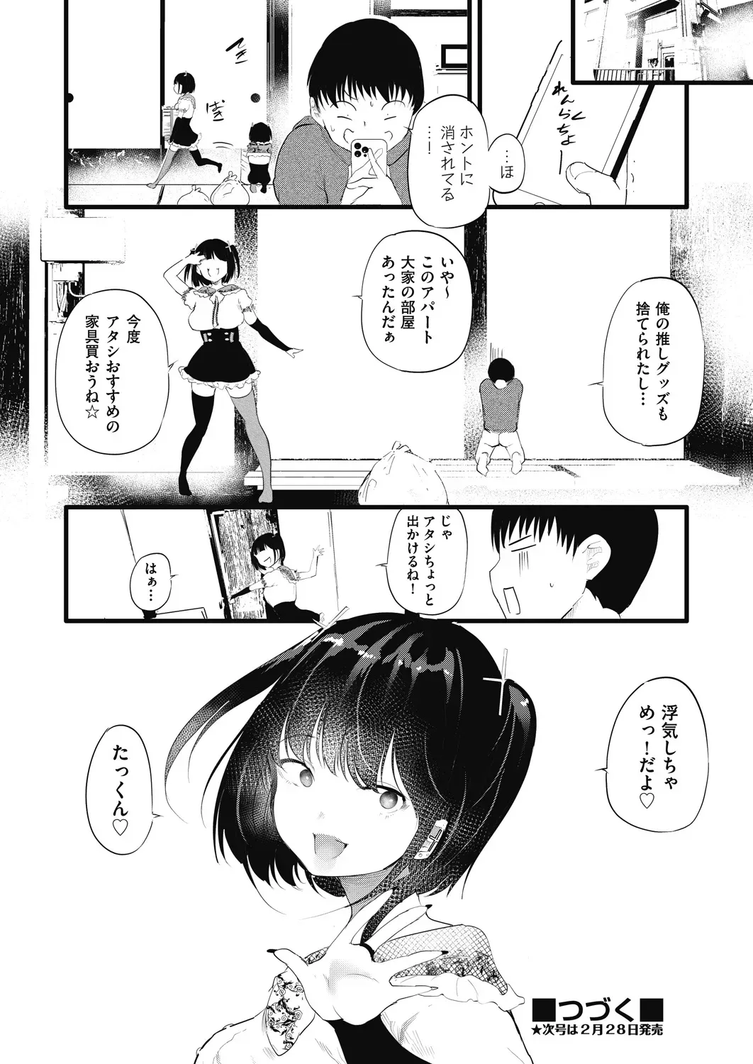 Page 289