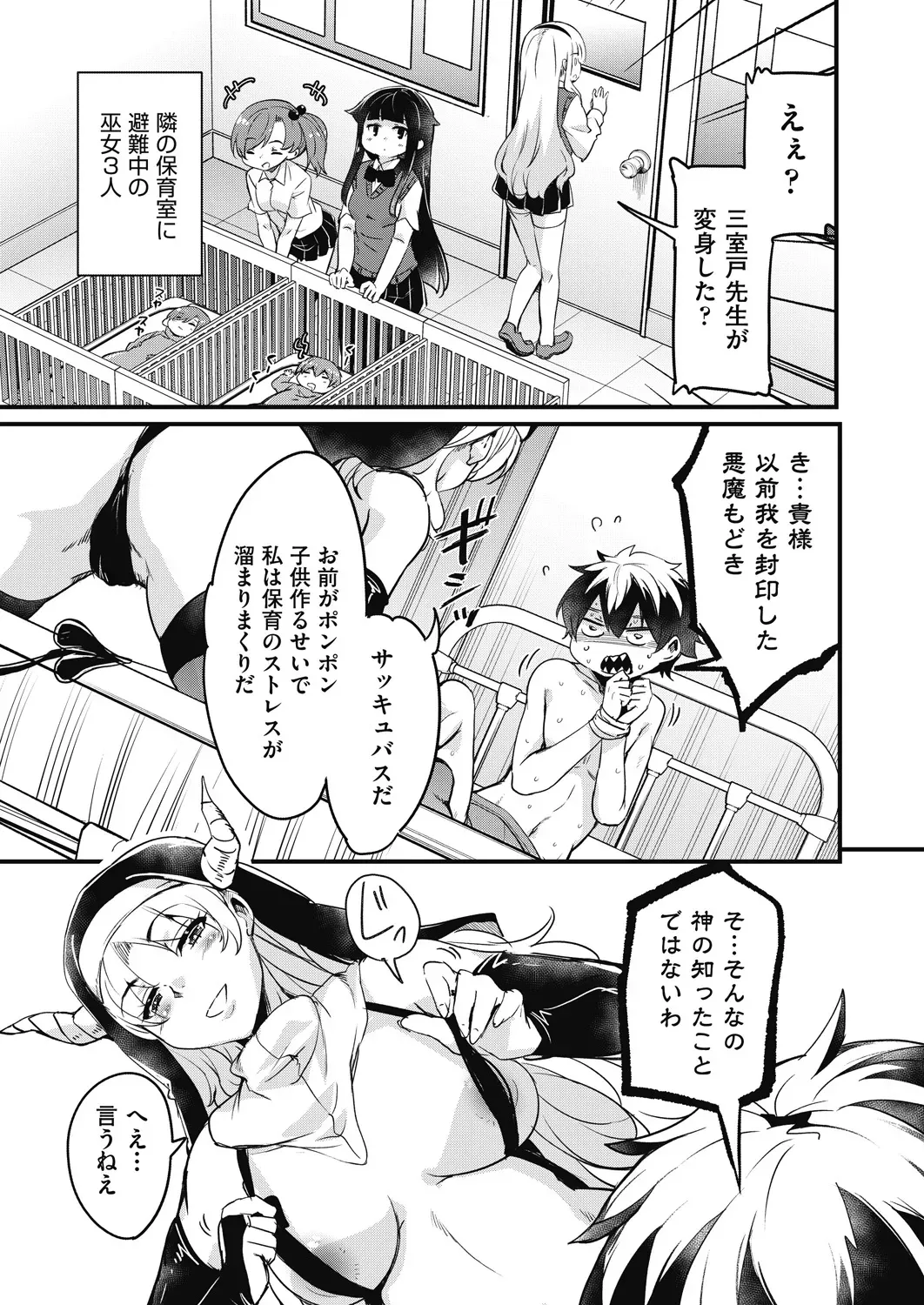 Page 294