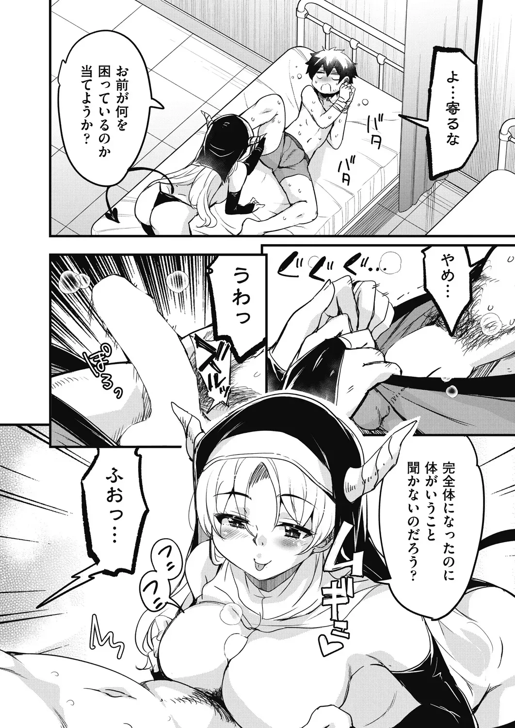 Page 297