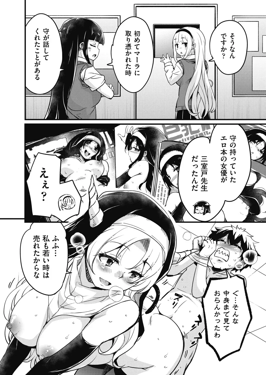 Page 301