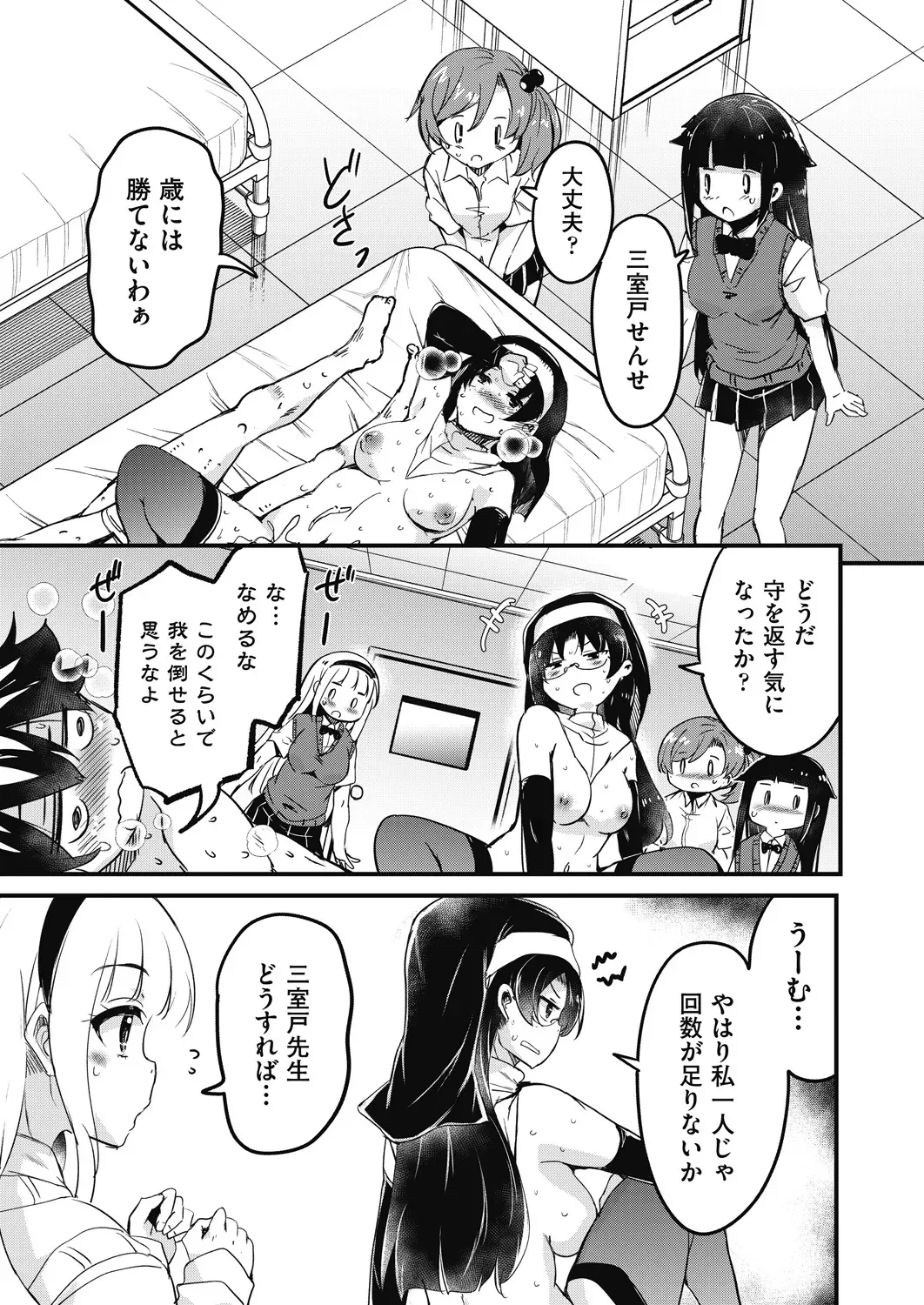 Page 314