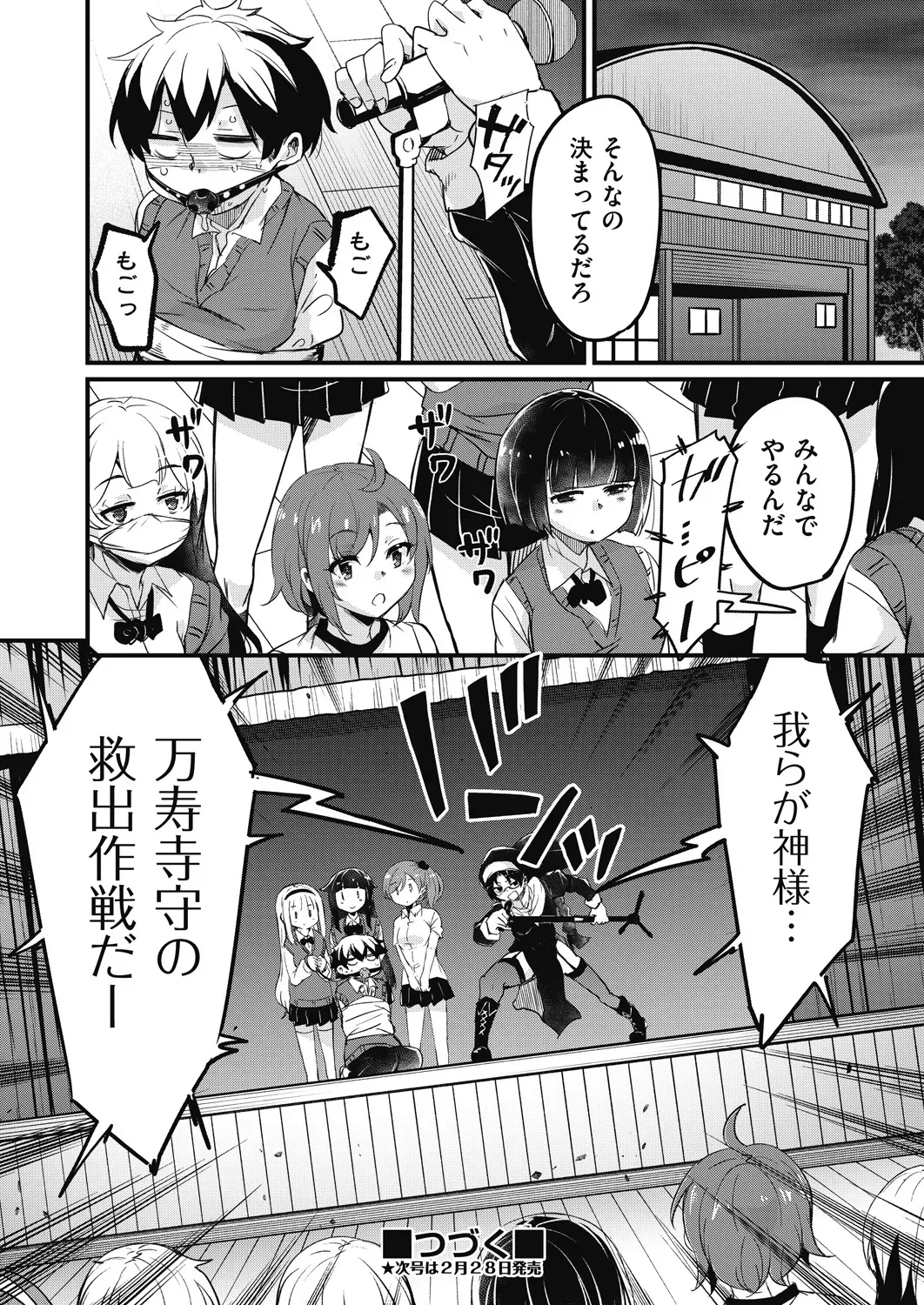 Page 315