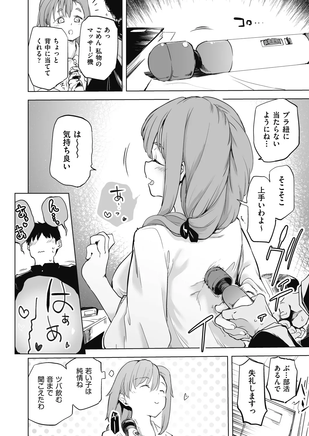 Page 319