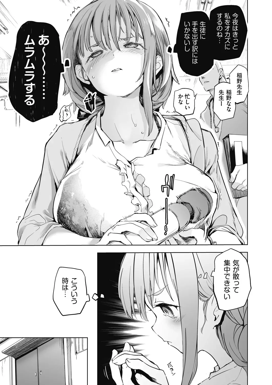 Page 320
