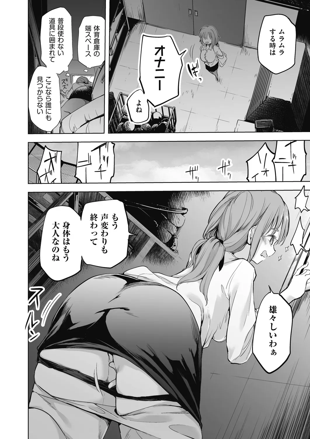 Page 321
