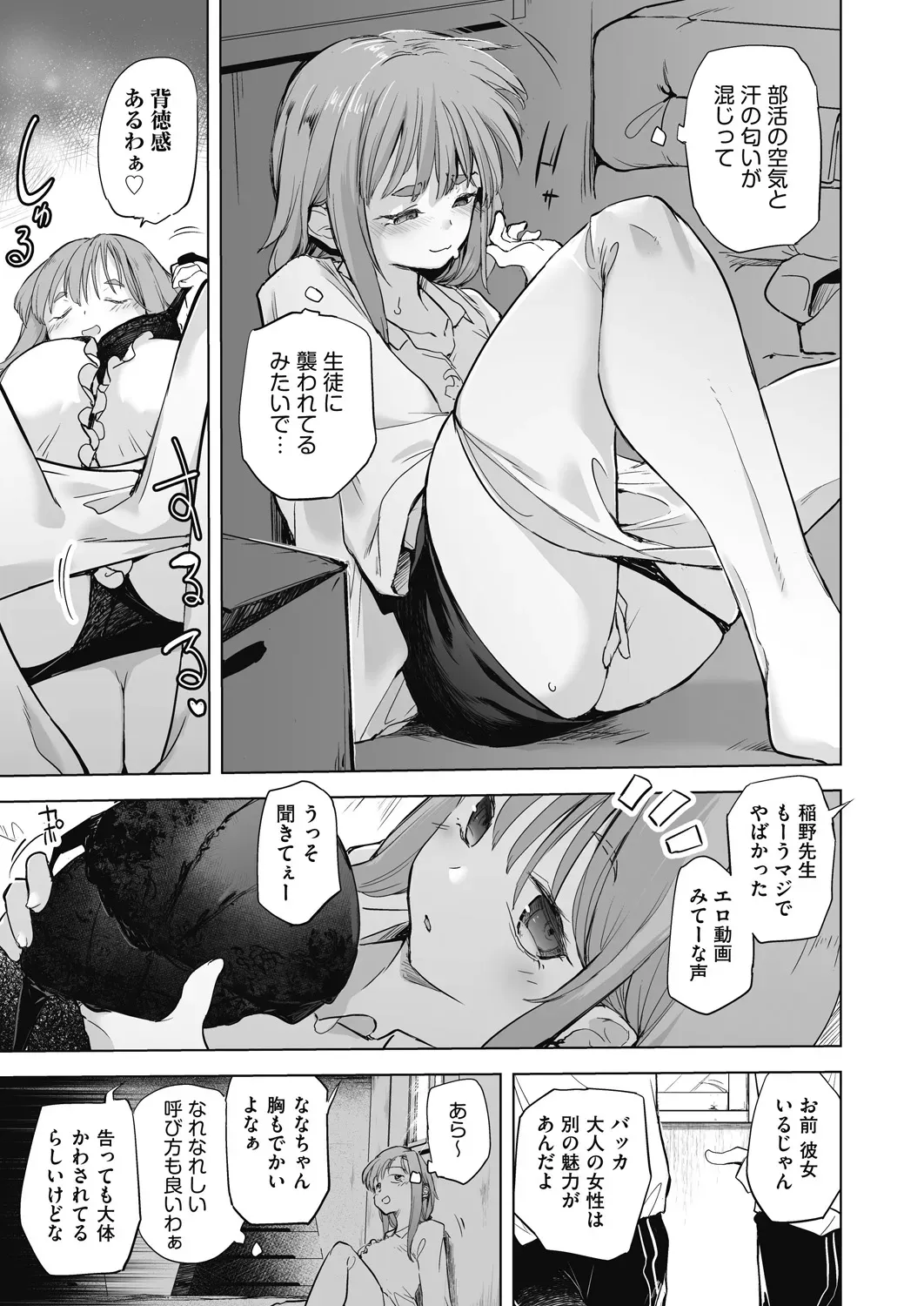 Page 322
