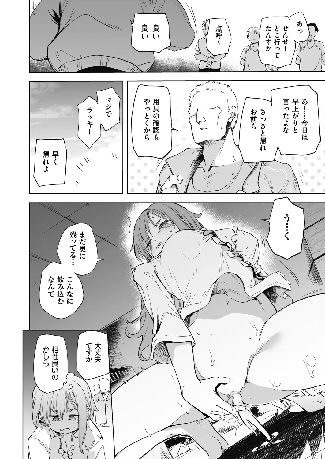 Page 341