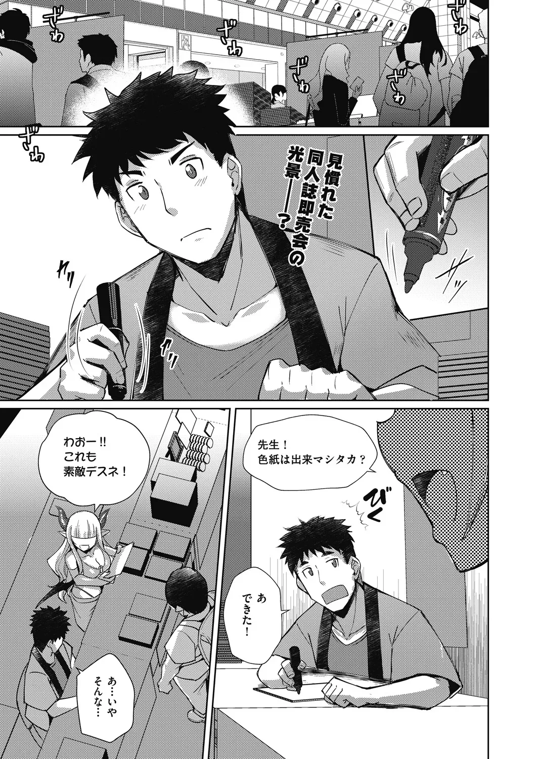 Page 356