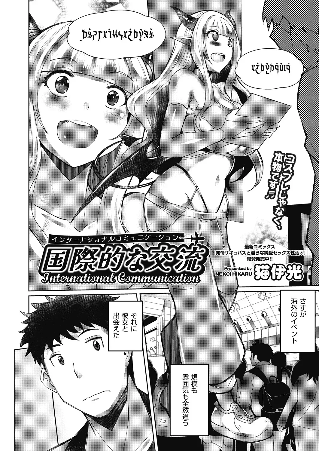 Page 357