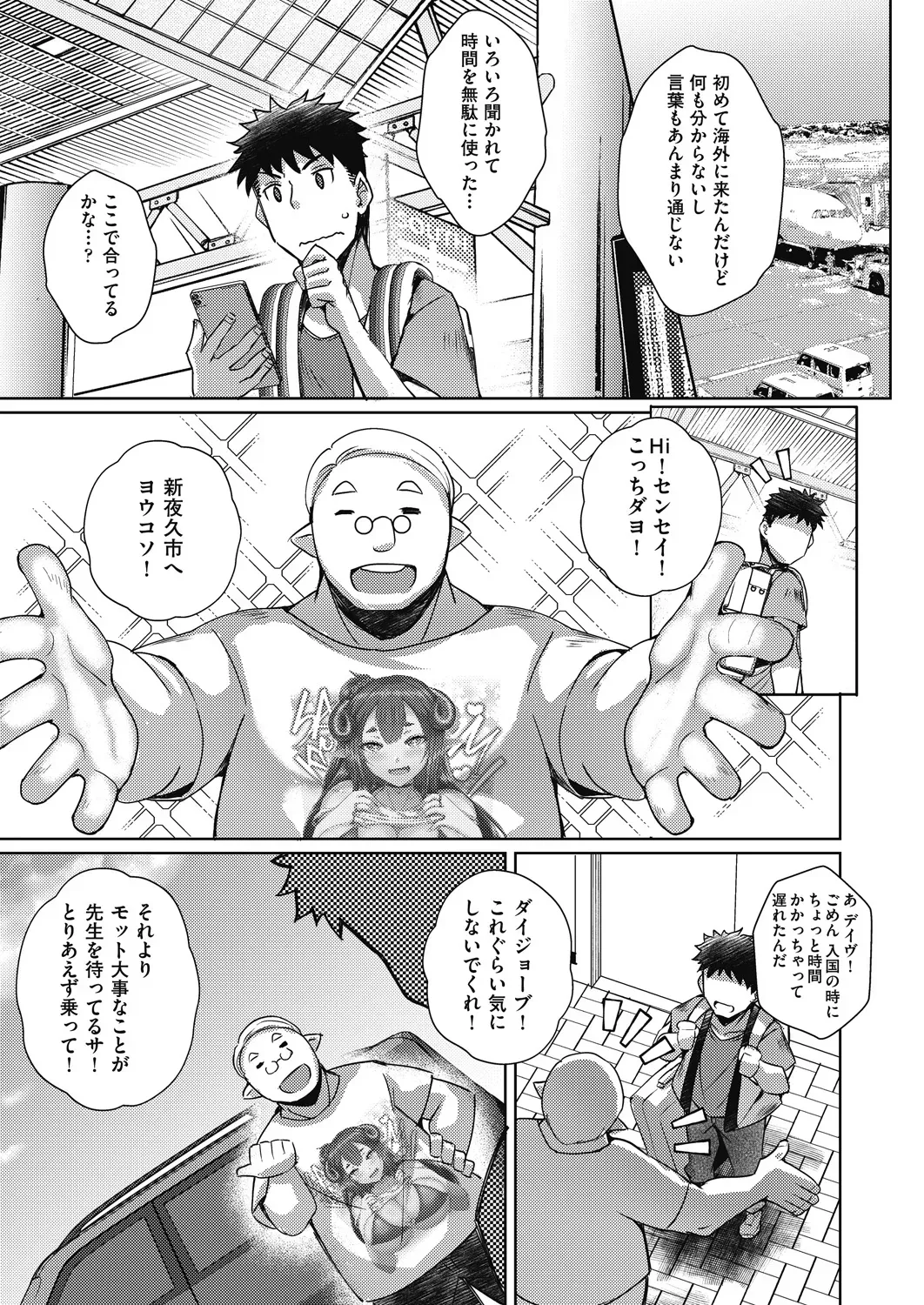 Page 358