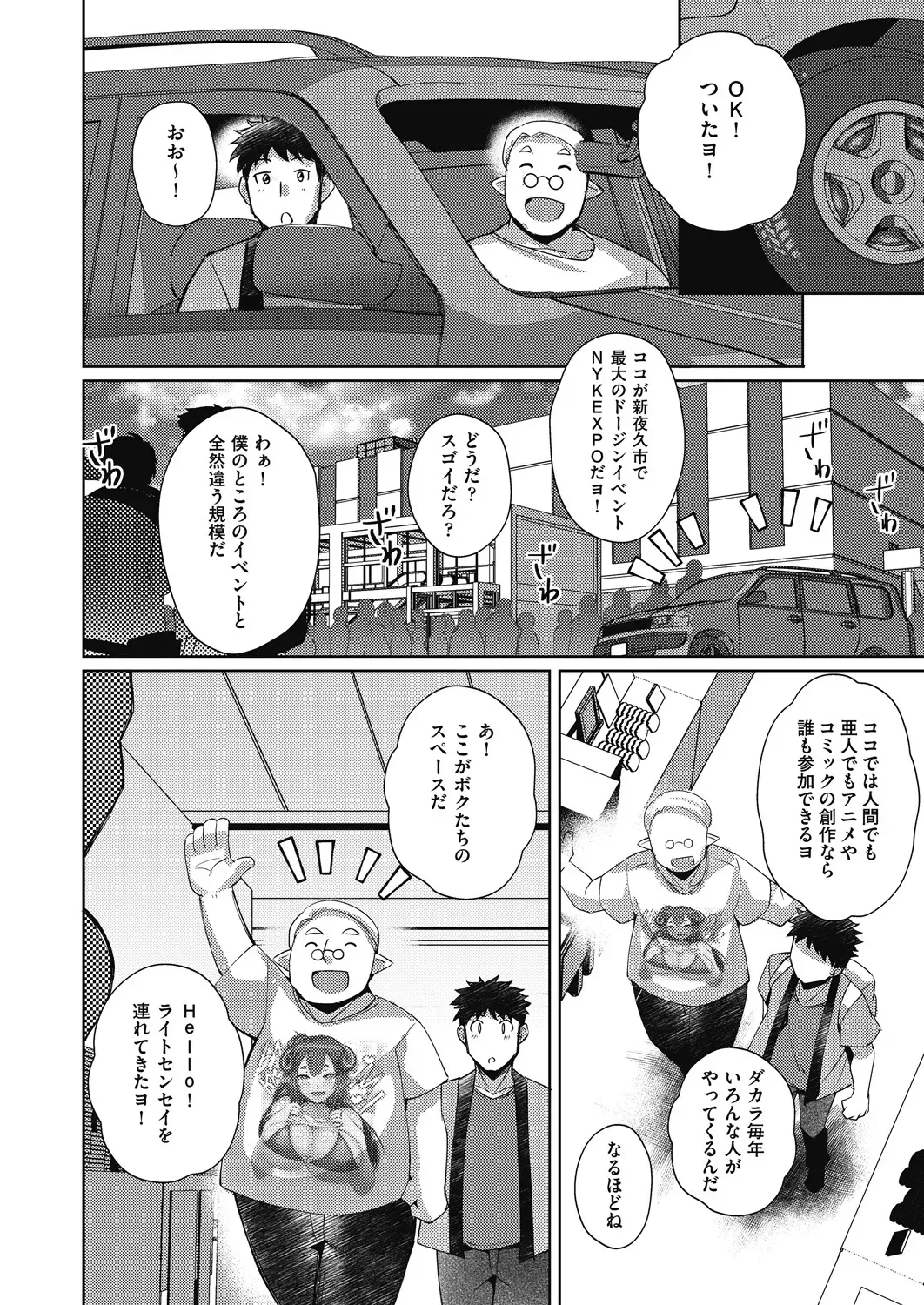 Page 359