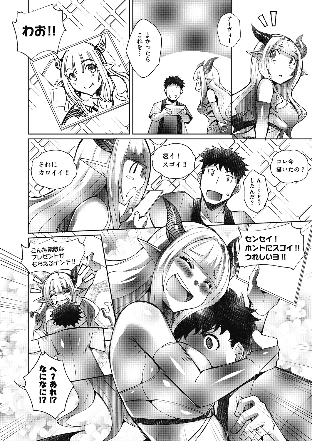 Page 361