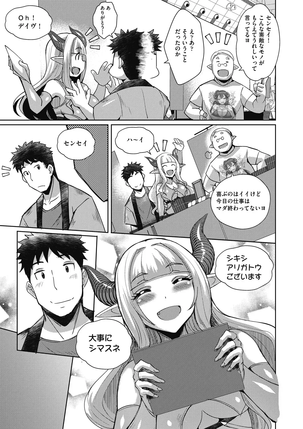 Page 362