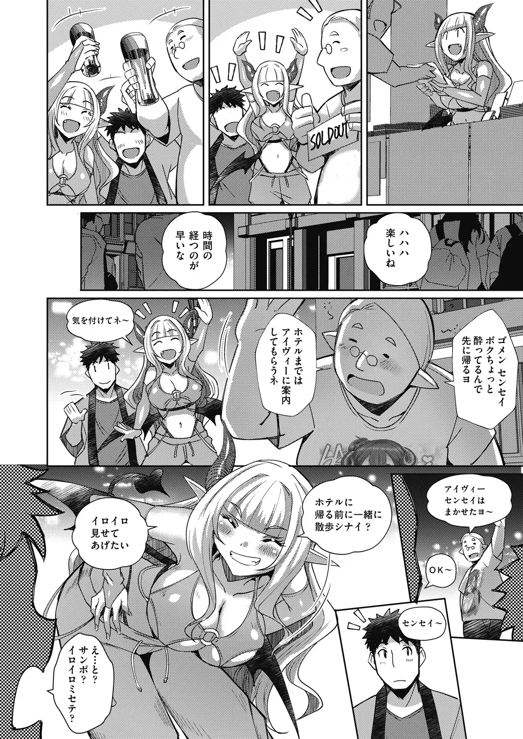 Page 363