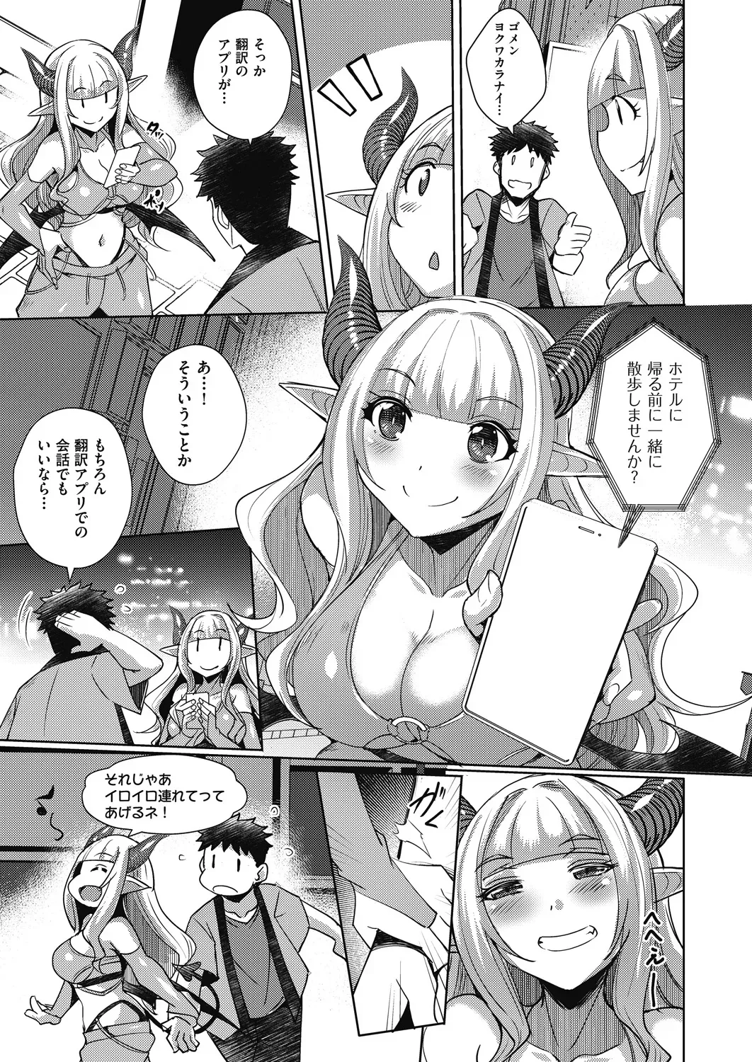 Page 364