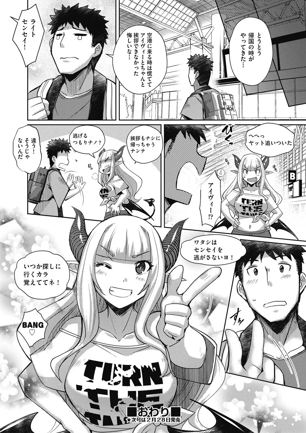 Page 381