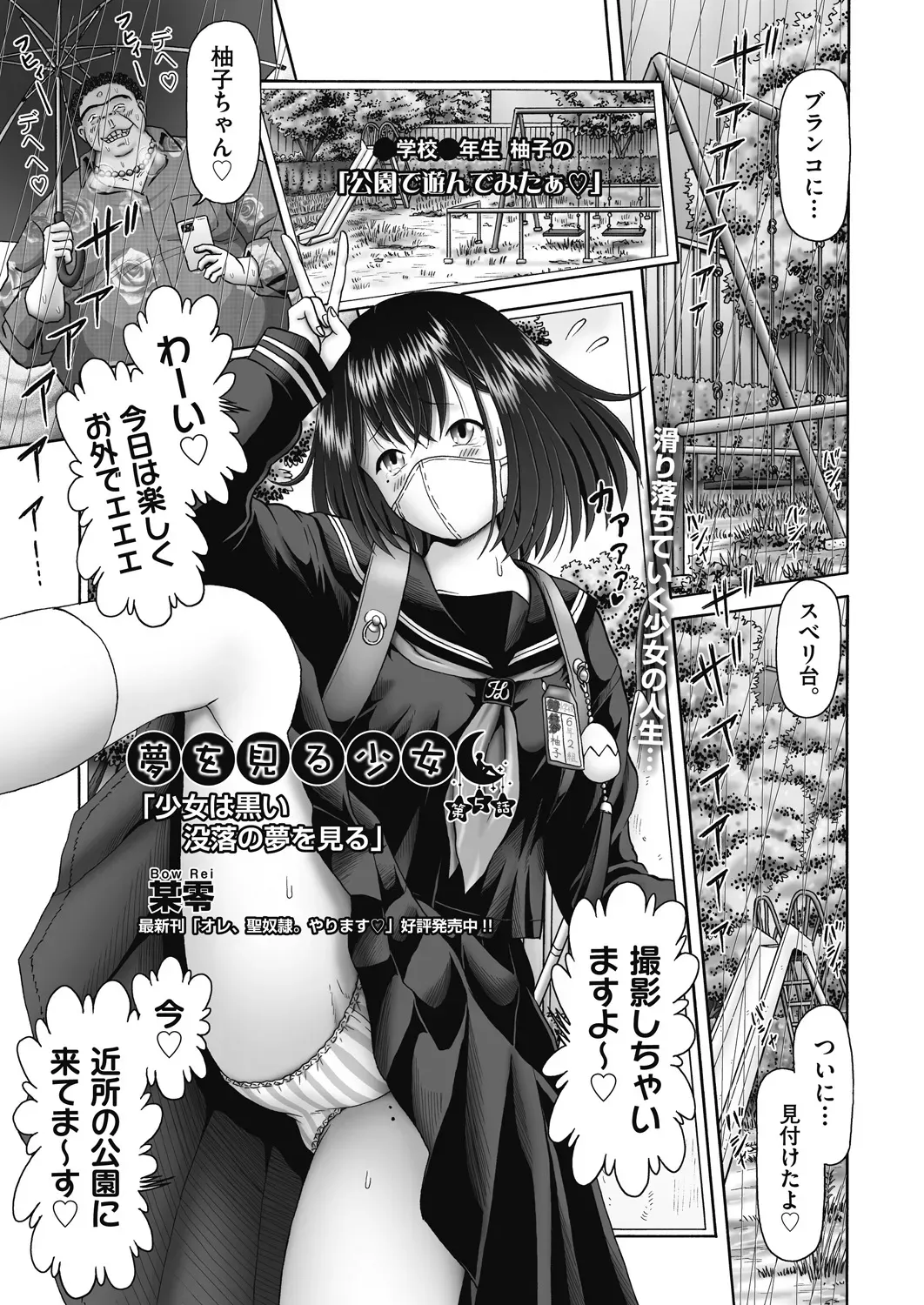 Page 382