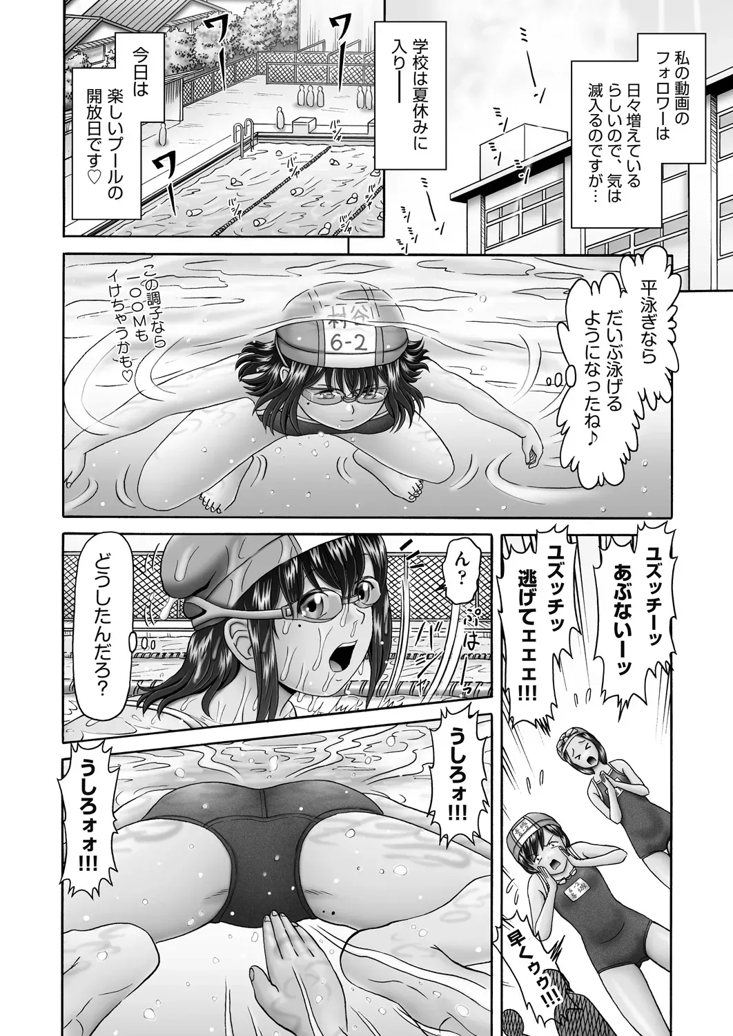 Page 385