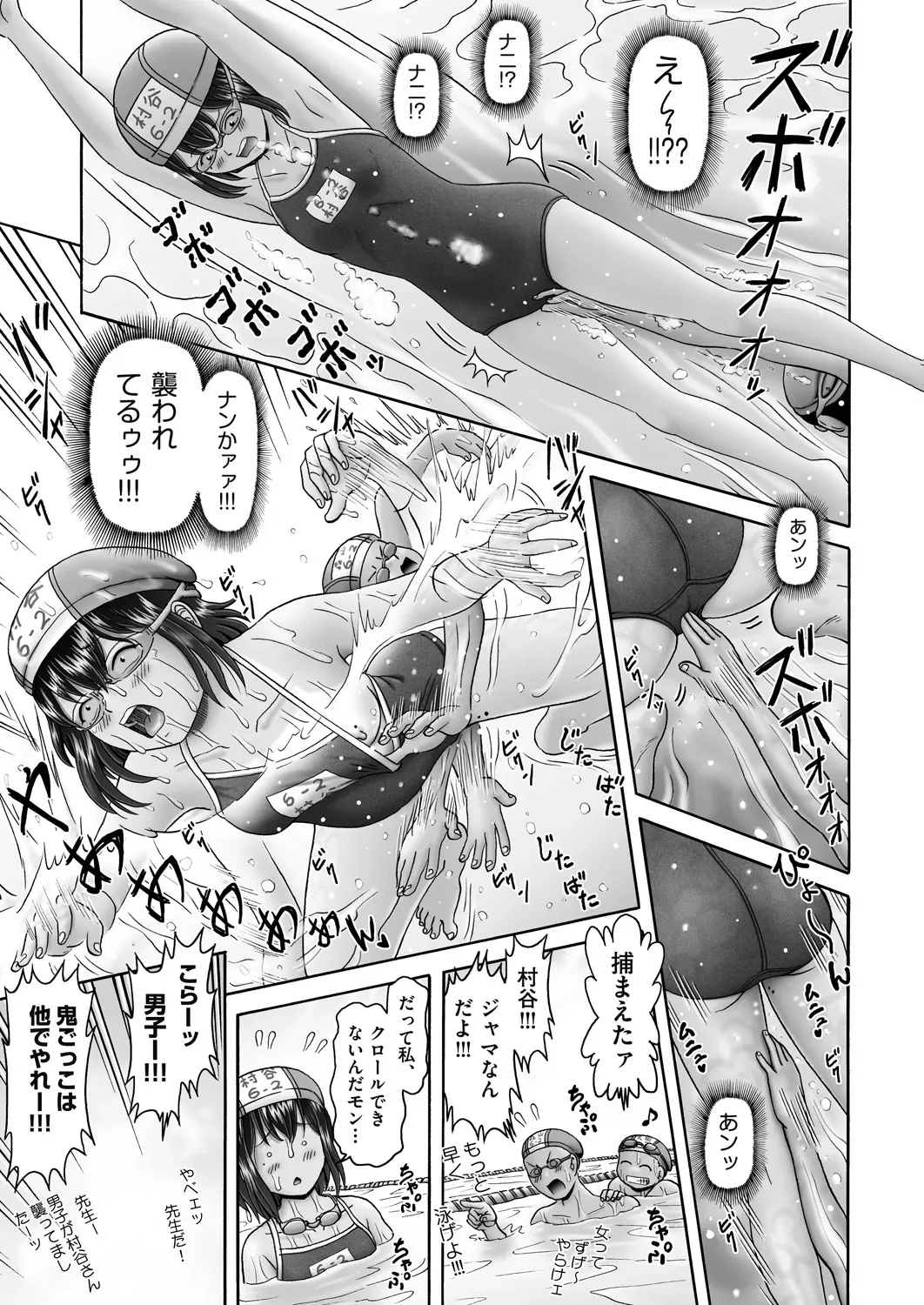 Page 386