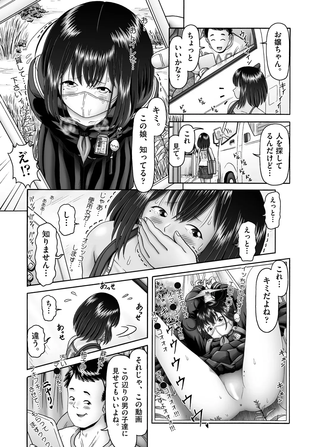 Page 388